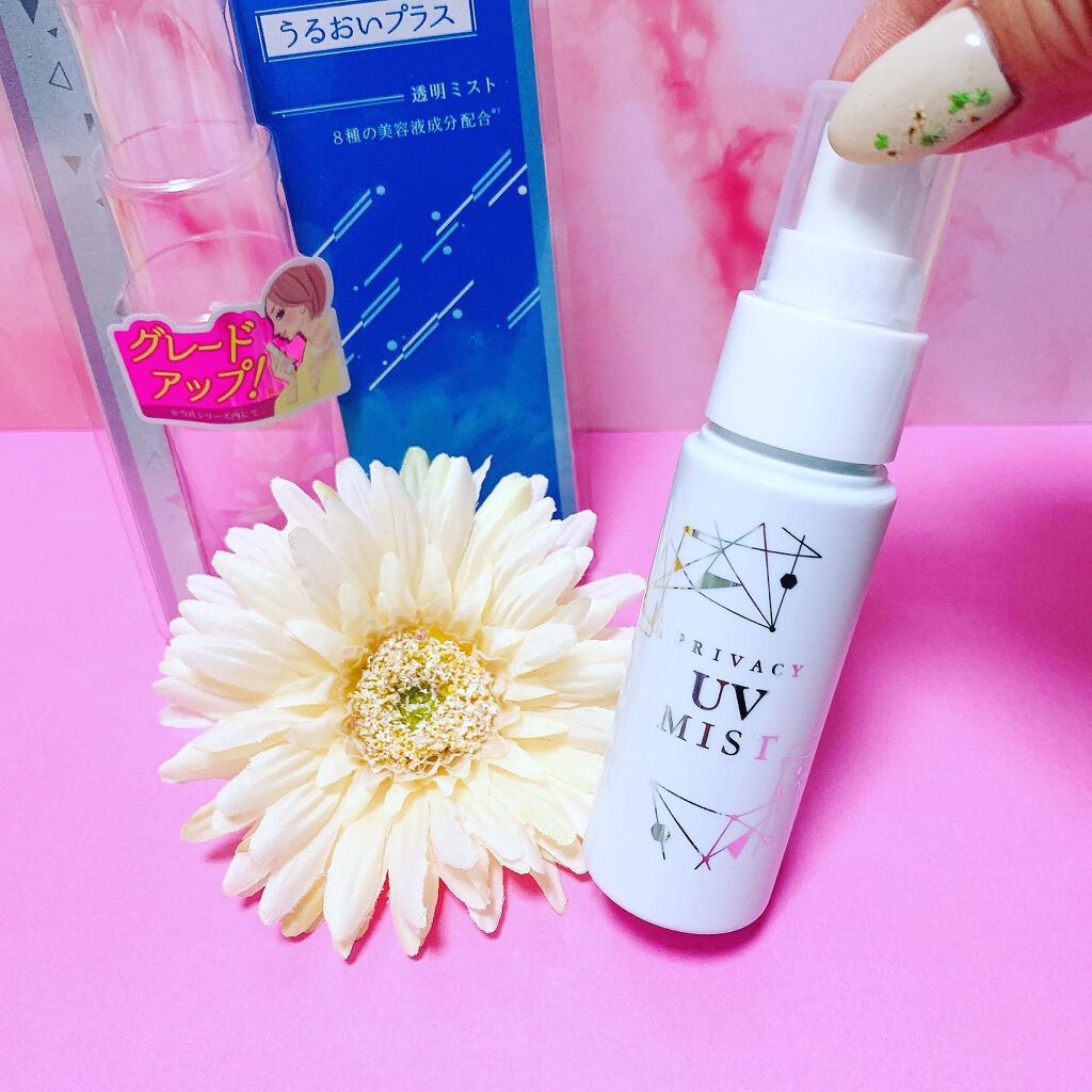 UVミスト50/プライバシー/日焼け止めミスト・スプレーを使ったクチコミ（1枚目）