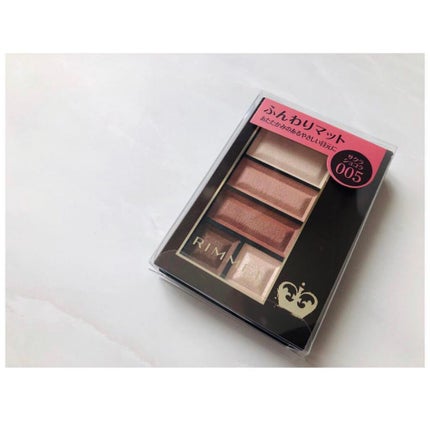 ショコラスウィート アイズ/リンメル ロンドン/アイシャドウパレットを使ったクチコミ(3枚目)