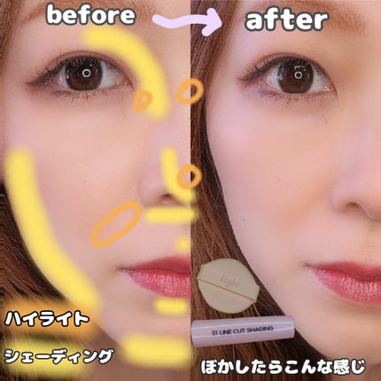 マルチレイヤーデュオスティック/keybo/リップライナーを使ったクチコミ(6枚目)