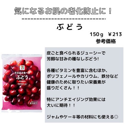 ðºð¬ðµðšðçŸå®¹ã¡ãã£ã¢ on LIPS ãã»ã(@sena_skincare.girl)ã®çŸå®¹ã»ã¹ãã³ã±..ãïŒ5æç®ïŒ