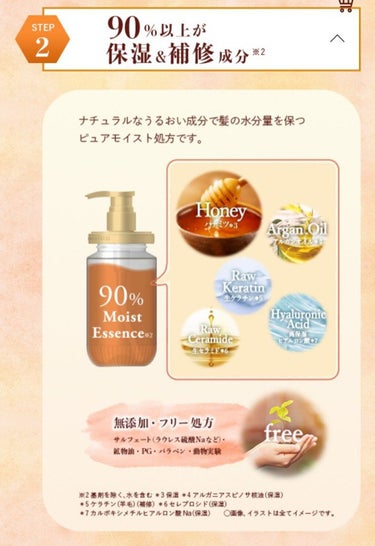 &honey  Creamy EXダメージリペアヘアパック1.5/&honey/洗い流すヘアトリートメントを使ったクチコミ（4枚目）