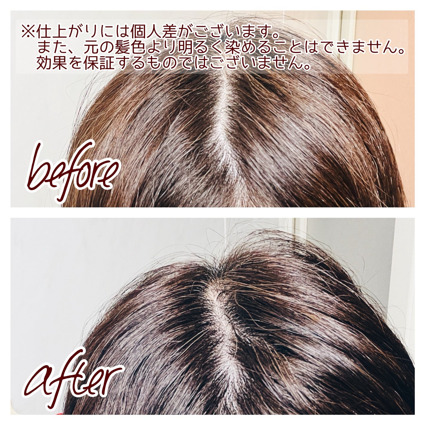 クレイスパ カラートリートメント/clayence/ヘアカラーを使ったクチコミ(6枚目)