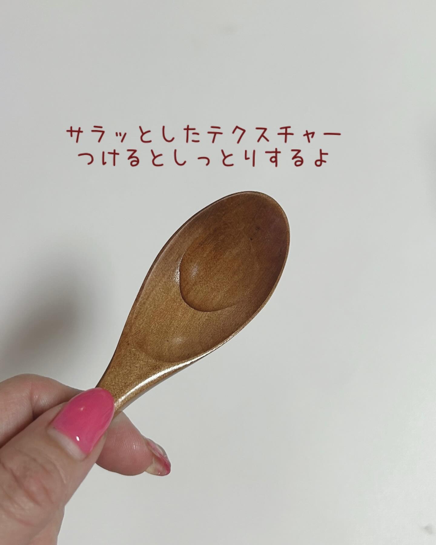 米ぬか美人 美肌濃厚化粧水/日本盛/化粧水を使ったクチコミ（3枚目）