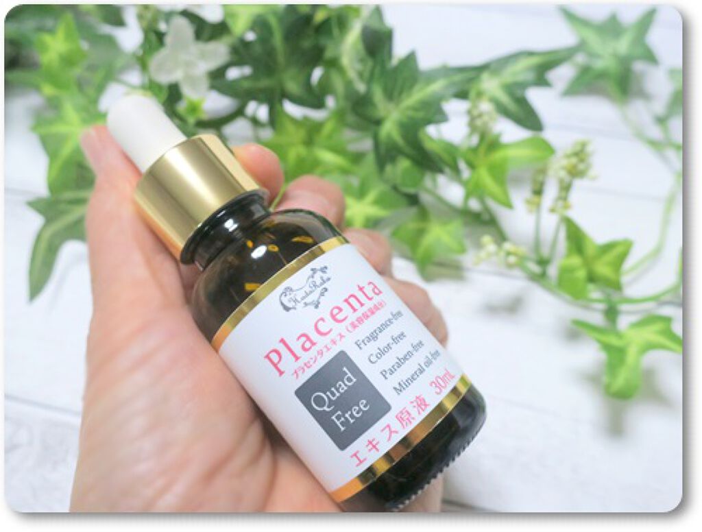 肌楽プラセンタ 生詰プラセンタ原液/マックス/美容液を使ったクチコミ(2枚目)