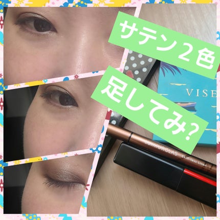 アイラブハート/DOLCE&GABBANA BEAUTY/アイシャドウパレットを使ったクチコミ(1枚目)
