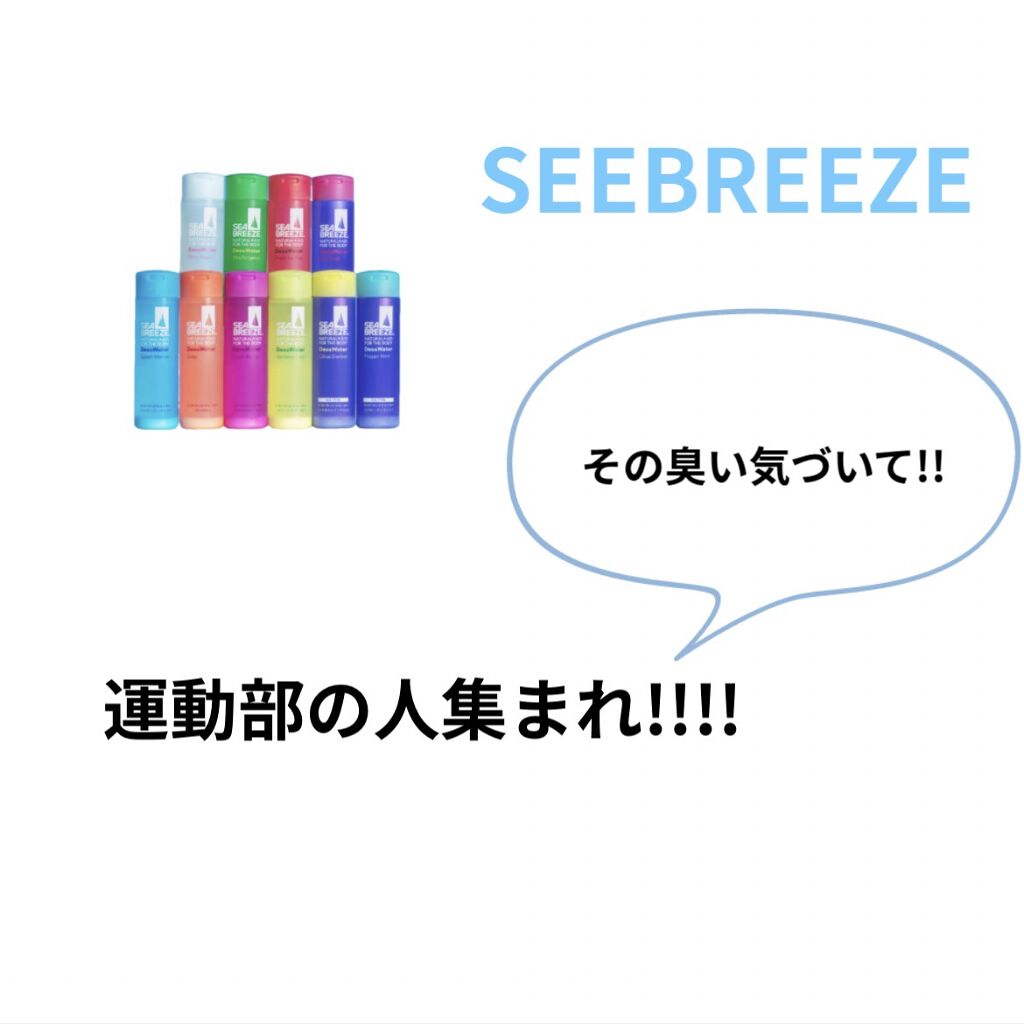 さらさらパウダーシート さわやかせっけんの香り/ビオレ/ボディシートを使ったクチコミ（1枚目）