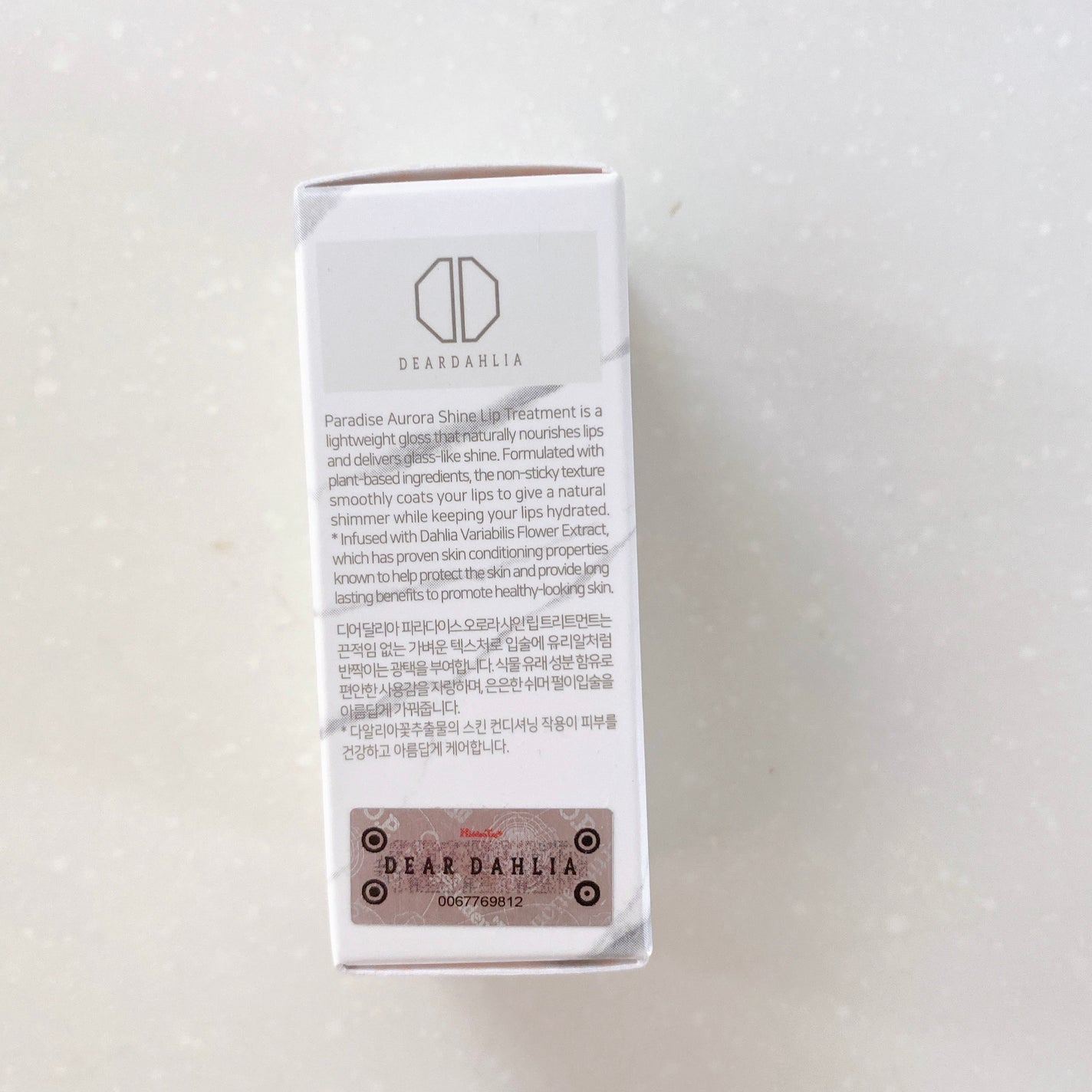 パラダイスオーロラシャインリップトリートメント/DEAR DAHLIA/リップグロスを使ったクチコミ(4枚目)