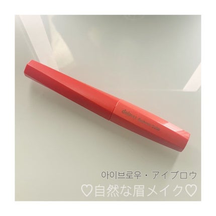フィルム眉カラー/デジャヴュ/眉マスカラを使ったクチコミ(1枚目)