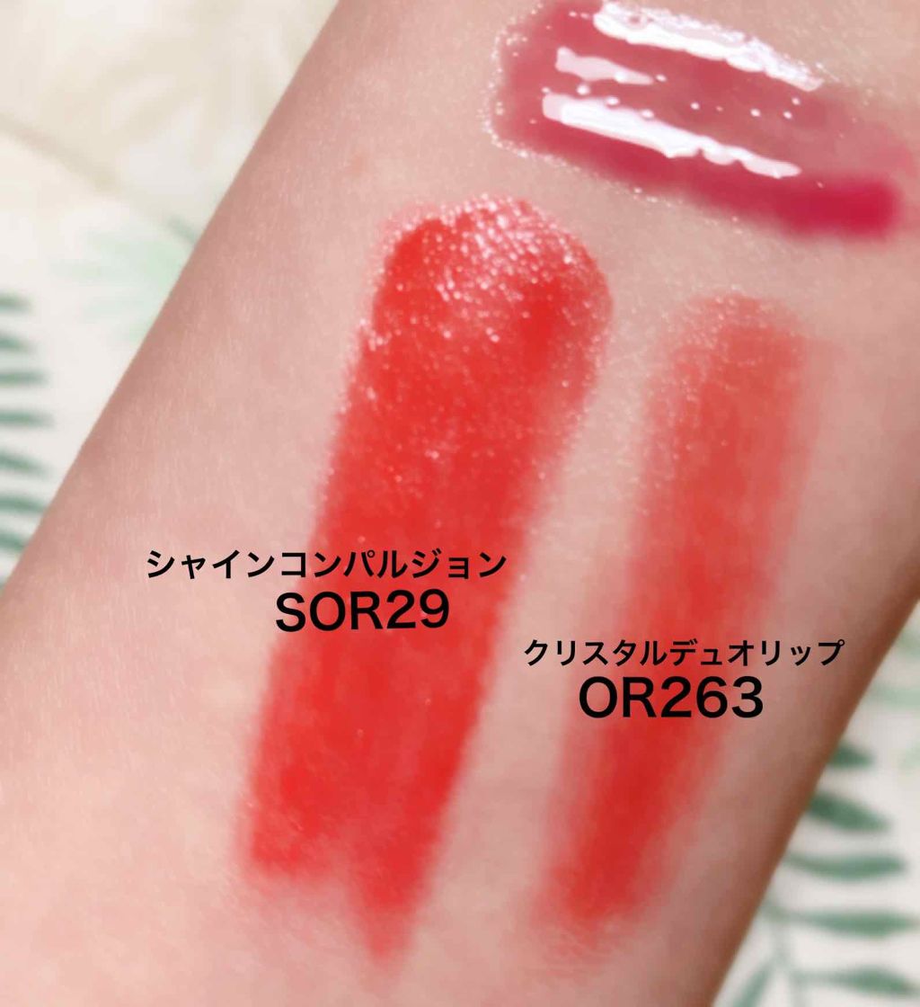 シャインコンパルジョン/MAYBELLINE NEW YORK/口紅を使ったクチコミ（1枚目）