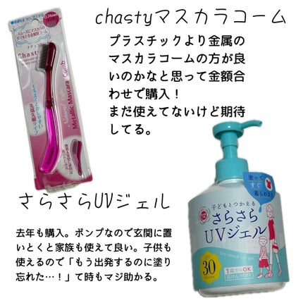 ヘアドライマイクロファイバータオル/ハホニコハッピーライフ/ヘアケアグッズを使ったクチコミ(2枚目)