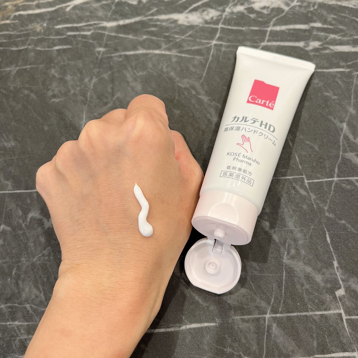 y.csm.s on LIPS 「.カルテHD♡モイスチュアハンドクリーム肌のバリア機能のカギを..」(2枚目)