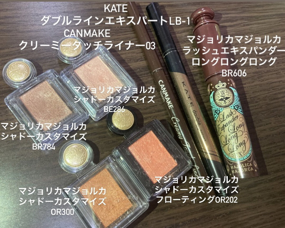 シャドーカスタマイズ/MAJOLICA MAJORCA/単色アイシャドウを使ったクチコミ（3枚目）