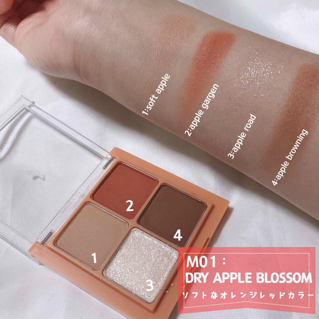 ベターザンアイズ/rom&nd/アイシャドウパレットを使ったクチコミ（3枚目）