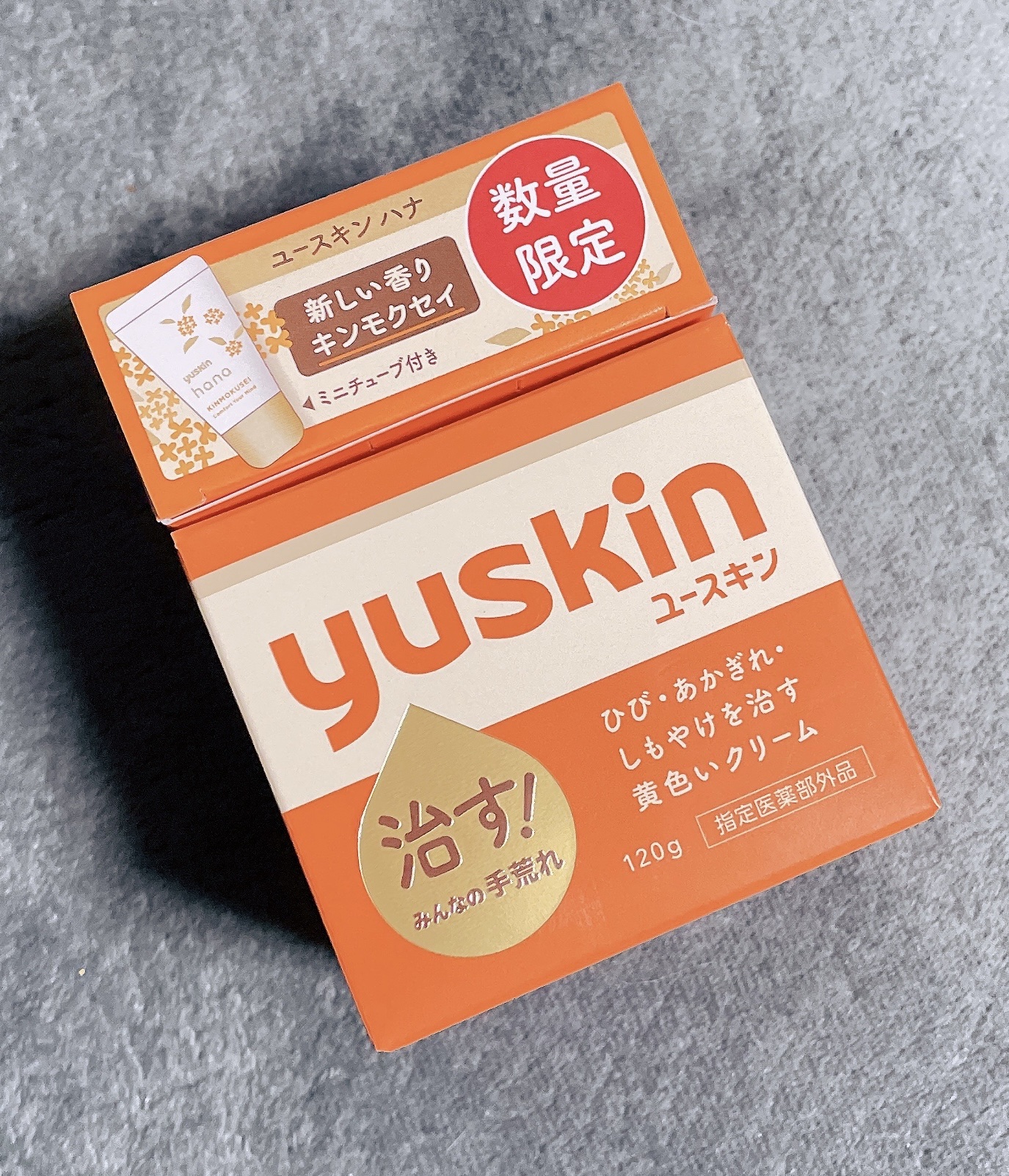 ユースキン/ユースキン/ボディクリームを使ったクチコミ（1枚目）