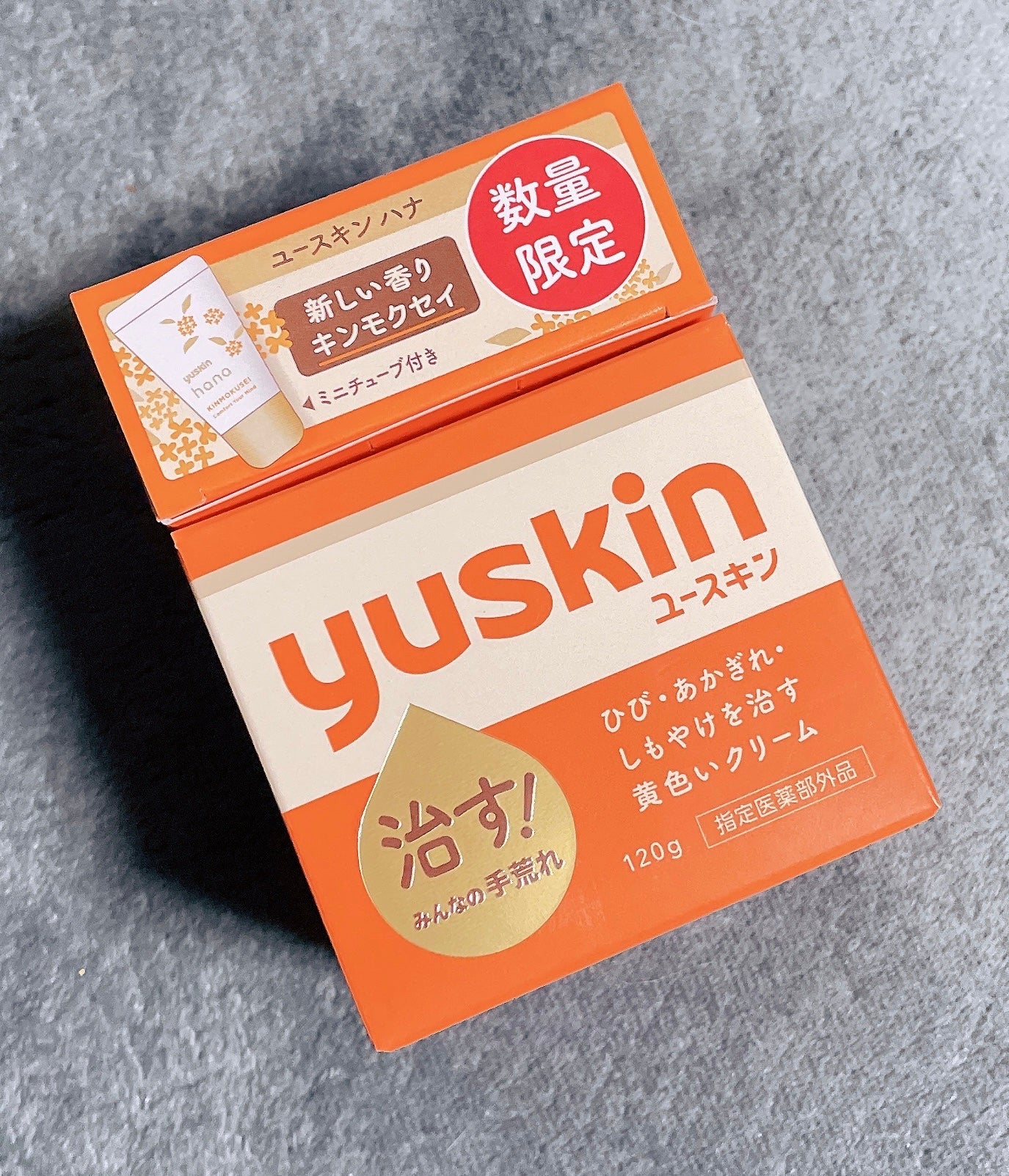 ユースキン/ユースキン/ボディクリームを使ったクチコミ(1枚目)