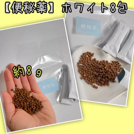 AB丸/韓国ABクリニック/ボディサプリメントを使ったクチコミ(5枚目)