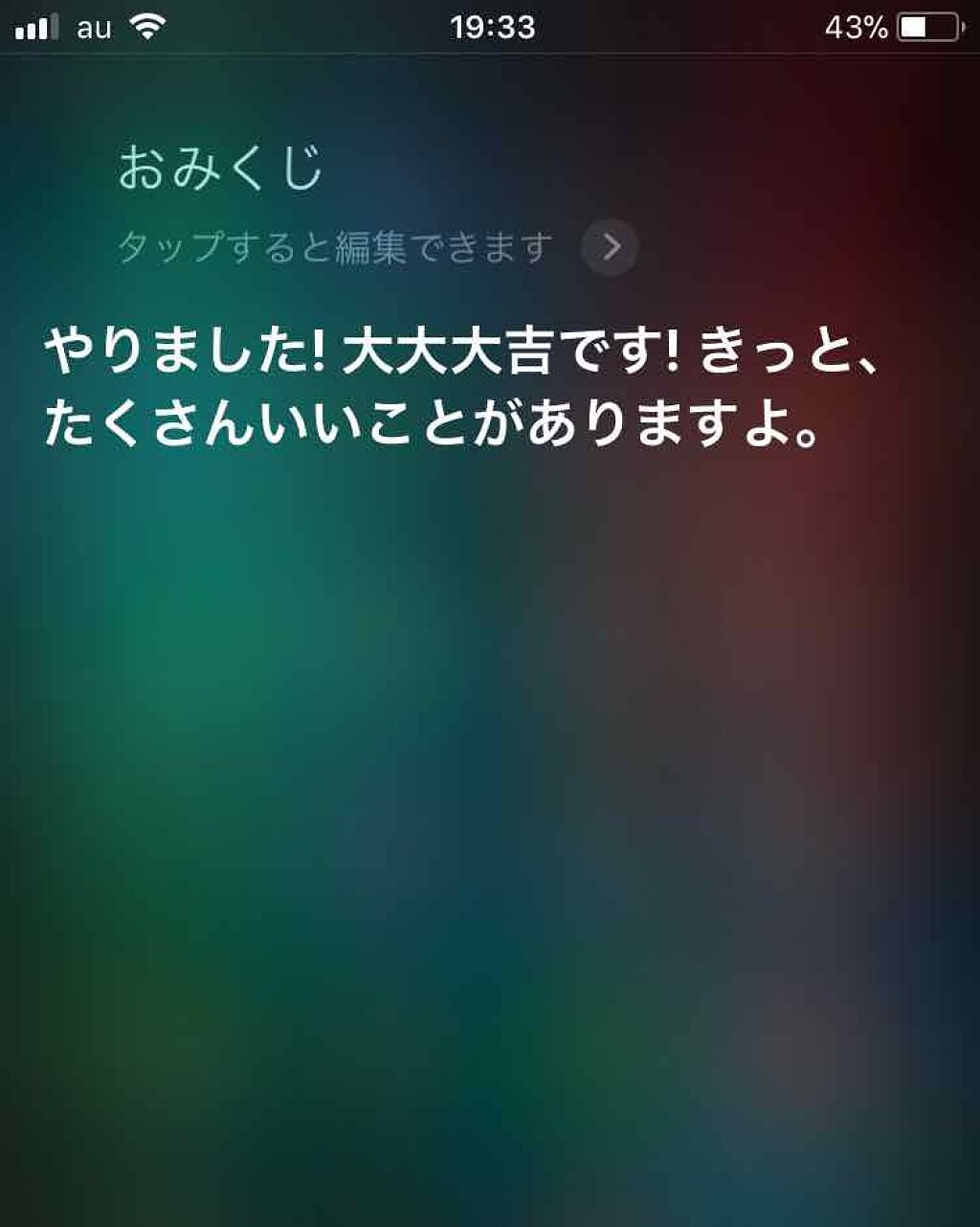 ð°ð·ãã£ãð°ð· on LIPS ãçããSiriã«ãã¿ãããšåããšãã¿ãããç¡æã§åŒããŸãåå°å..ãïŒ1æç®ïŒ