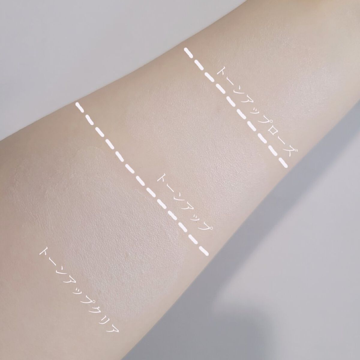 UVイデア XL プロテクショントーンアップ/ラ ロッシュ ポゼ/日焼け止めクリームを使ったクチコミ（3枚目）