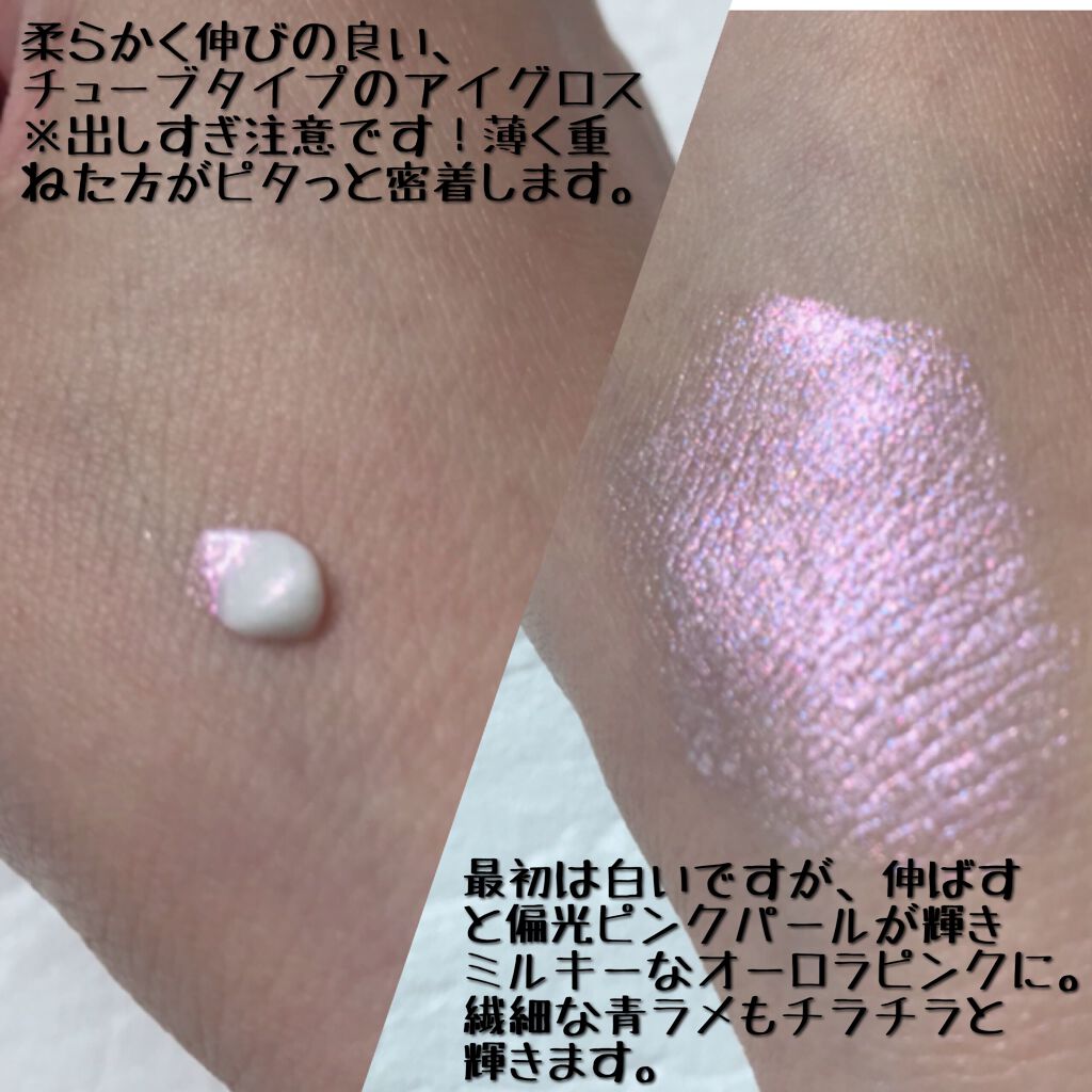 センシュアルスリーク アイズ/Visée/リキッドアイシャドウを使ったクチコミ(2枚目)