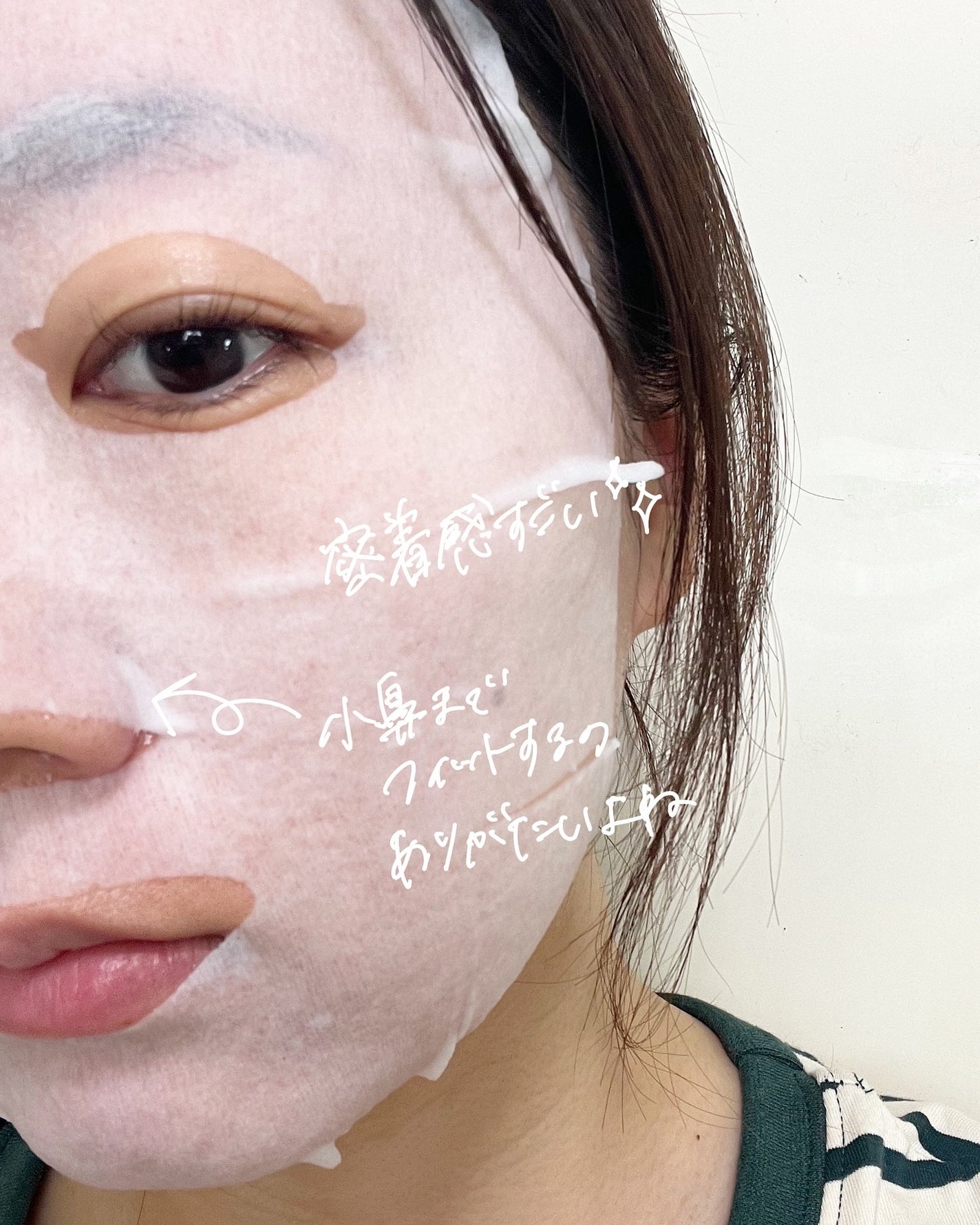 サボリーノ メガショット 朝用ツヤピールマスク CC/サボリーノ/シートマスク・パックを使ったクチコミ(6枚目)