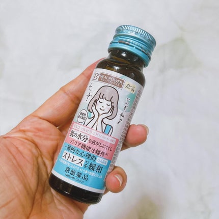 ビューパワープラス セラミド・GABA/常盤薬品/美容ドリンクを使ったクチコミ(2枚目)