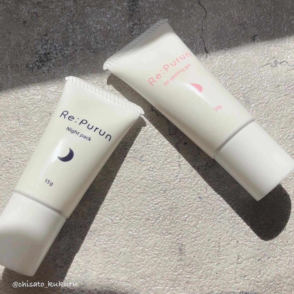 唇のナイトパック/リップルン/リップマスクを使ったクチコミ（1枚目）