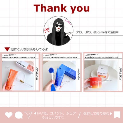 コラーゲンナイトラッピングマスク/MEDICUBE/洗い流すパック・マスクを使ったクチコミ(8枚目)