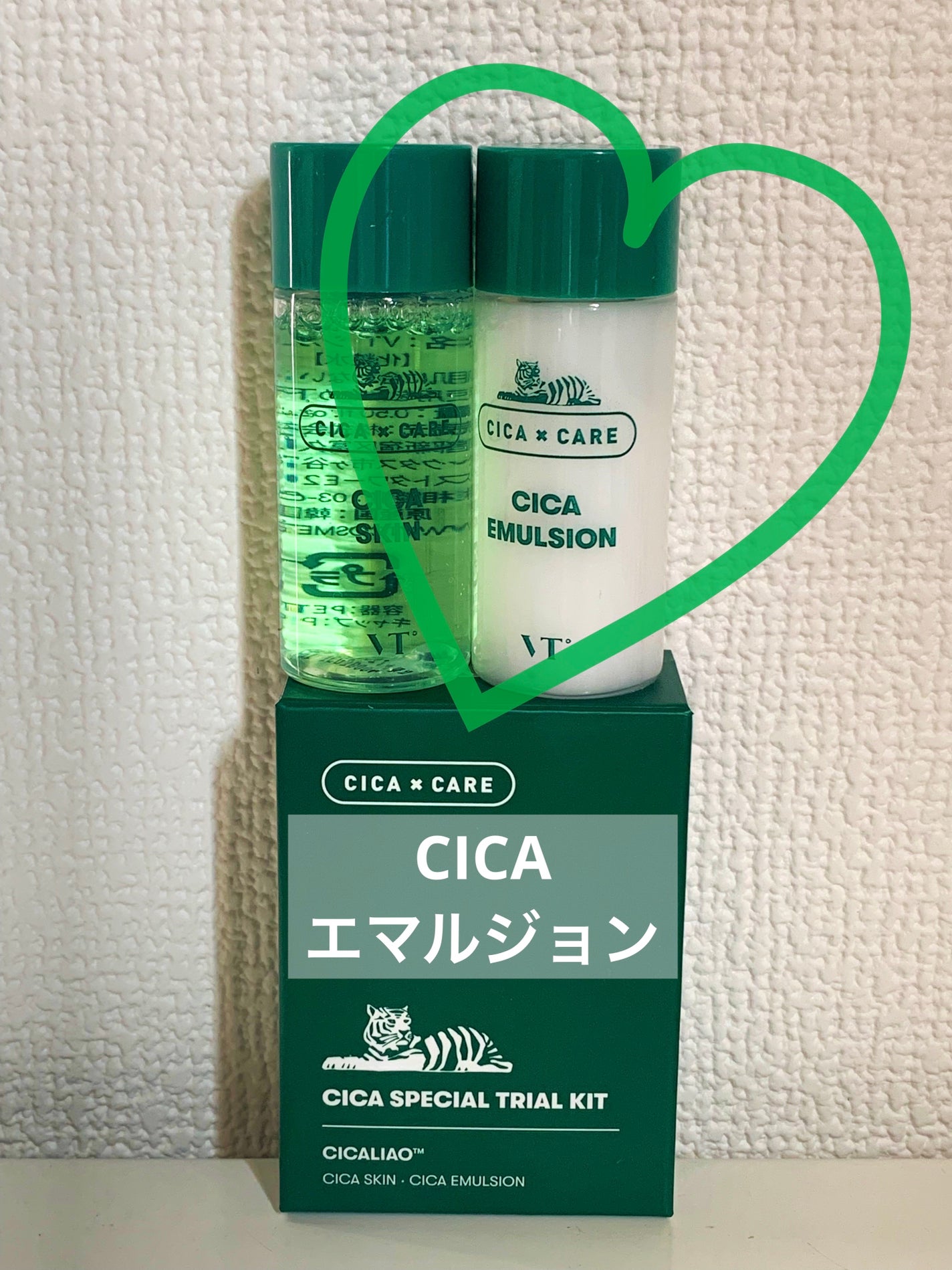 CICA エマルジョン/VT/乳液を使ったクチコミ(1枚目)