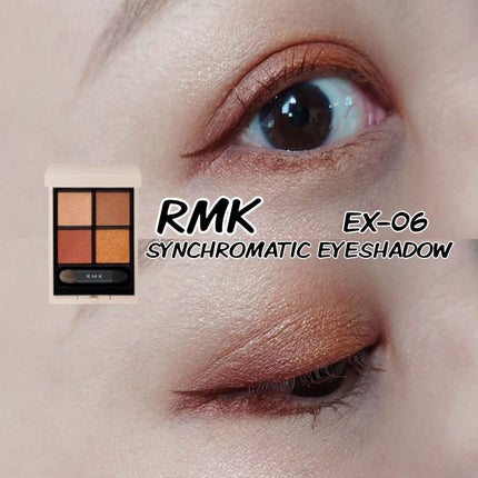 RMK シンクロマティック アイシャドウパレット/RMK/アイシャドウパレットを使ったクチコミ(1枚目)