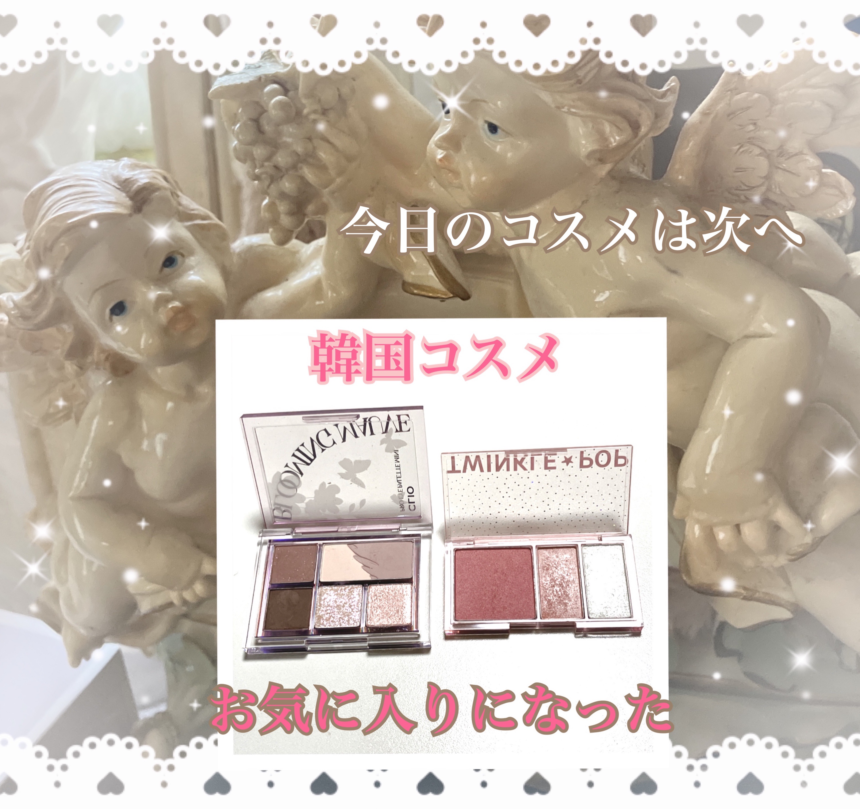 フェイスフラッシュパレット/TWINKLE POP/パウダーチークを使ったクチコミ（1枚目）