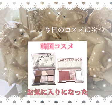 プロ アイパレット ミニ 03 BLOOMING MAUVE/CLIO/アイシャドウパレットの画像