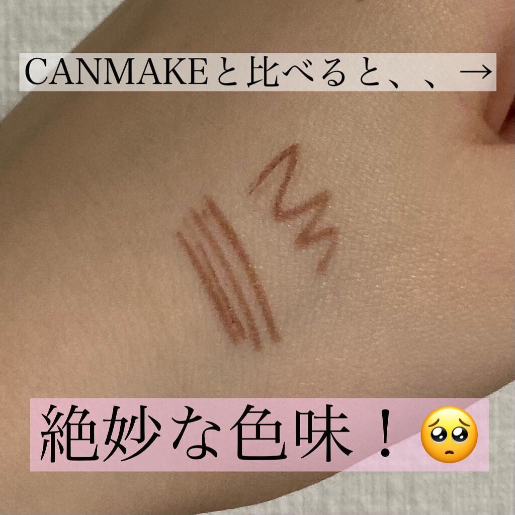 ブラウンズ クリーミィペンシル/Visée/ペンシルアイライナーを使ったクチコミ(2枚目)