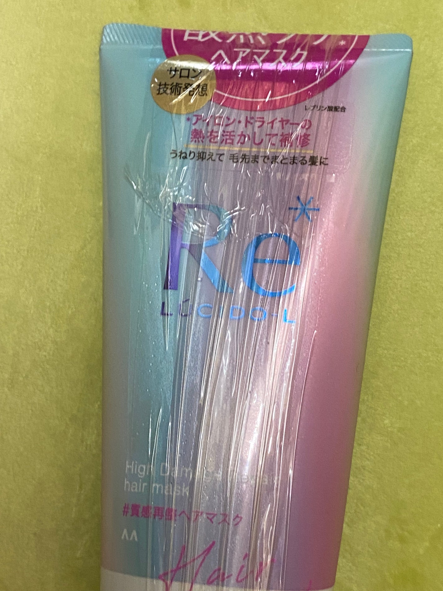 #質感再整ヘアマスク/ルシードエル/ヘアマスク・ヘアパックを使ったクチコミ(4枚目)