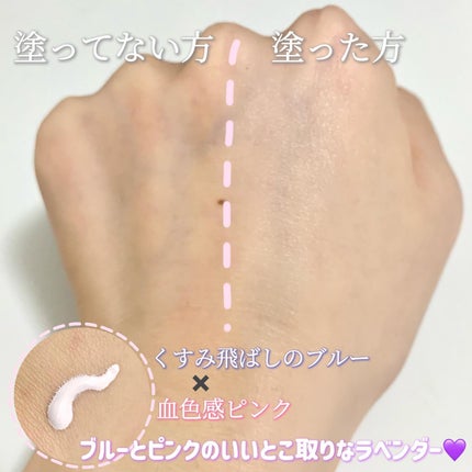 ブライトピュアベースCC/CandyDoll/CCクリームを使ったクチコミ(3枚目)