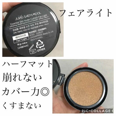 Color :  fair light


これめちゃくちゃ良いです！！！
デパコス並です！

絶対リピします！



今まではLANCOMEの #タンイドル を使っていました。
これも良きです🙆‍♀️