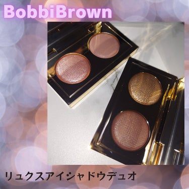 BOBBI BROWN リュクス アイシャドウ デュオのクチコミ「#リュクスアイシャドウデュオ
#ラストダンス
でメイクしたものです。
濃いブラウン、大好き。
.....」（1枚目）