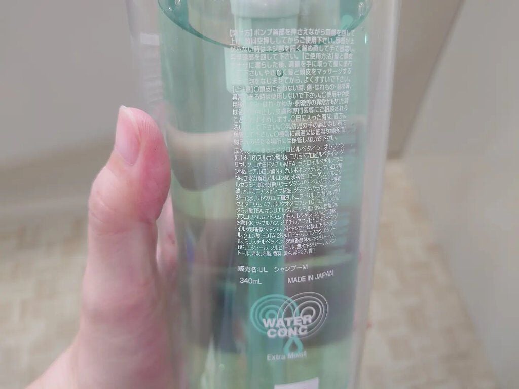 ウォーターコンク モイストシャンプー/ヘアトリートメント/ululis/市販シャンプーを使ったクチコミ(4枚目)