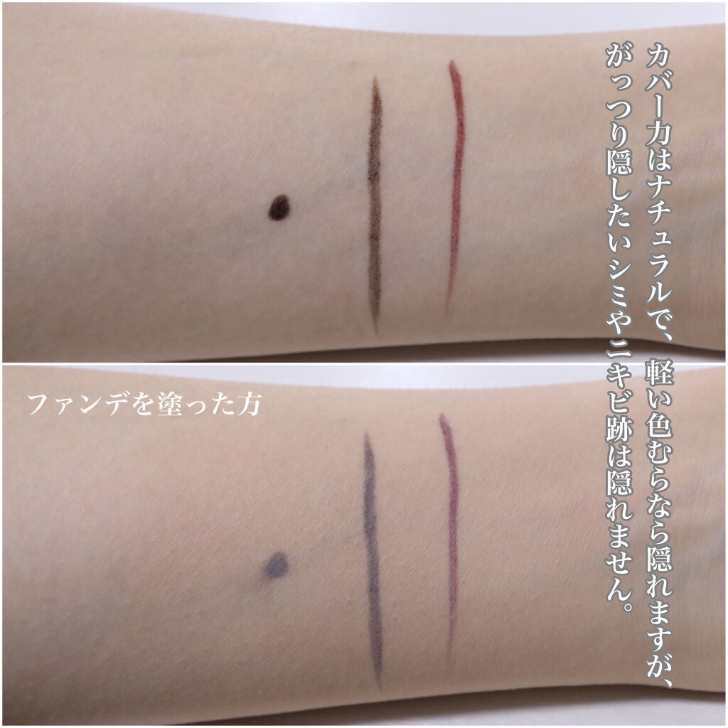 ル ブラン コンパクト ラディアンス/CHANEL/パウダーファンデーションを使ったクチコミ(5枚目)