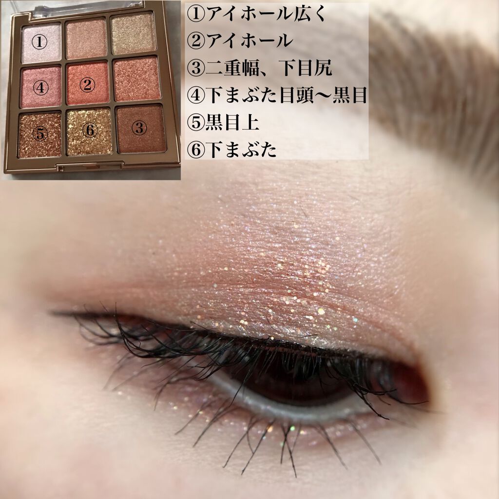 ワンピックアイシャドウパレット/APLIN/アイシャドウパレットを使ったクチコミ(8枚目)