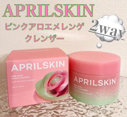 ピンクアロエメレンゲクレンザー/APRILSKIN/その他洗顔料を使ったクチコミ(1枚目)