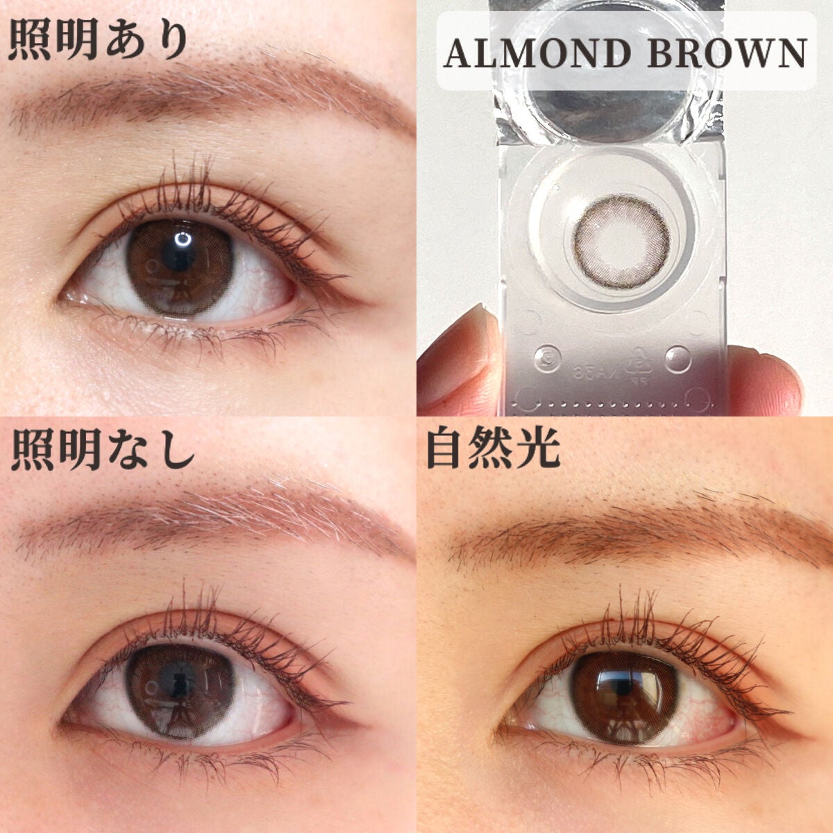 Lumie U 1day/Lumie U/ワンデー(1DAY)カラコンを使ったクチコミ(7枚目)