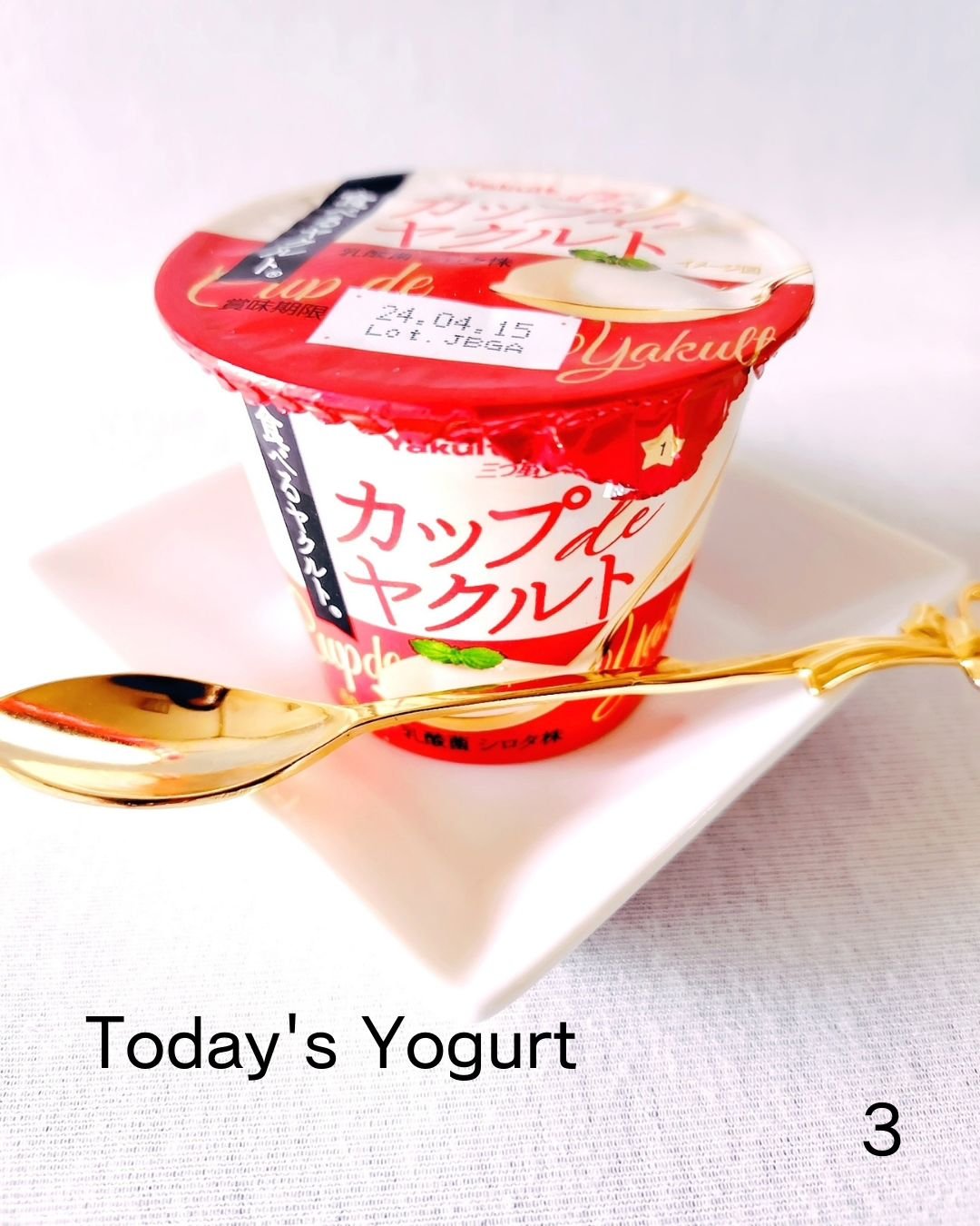 カップ de ヤクルト/ヤクルト/食品を使ったクチコミ（1枚目）