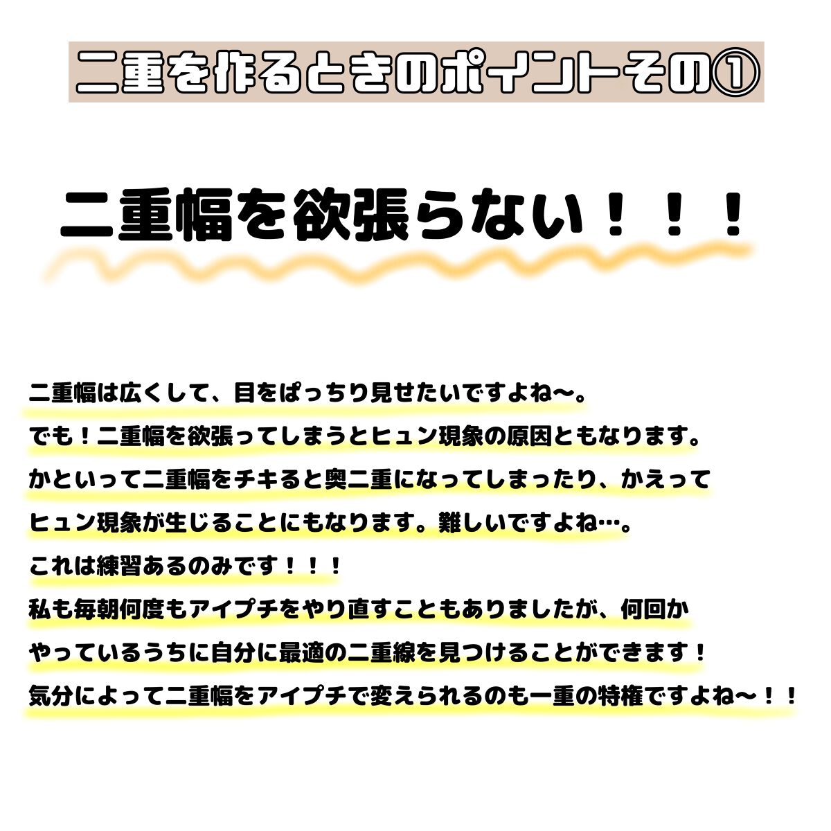 メザイク クリップ カッター ファイバー専用カッター/メザイク/二重まぶた用アイテムを使ったクチコミ(6枚目)