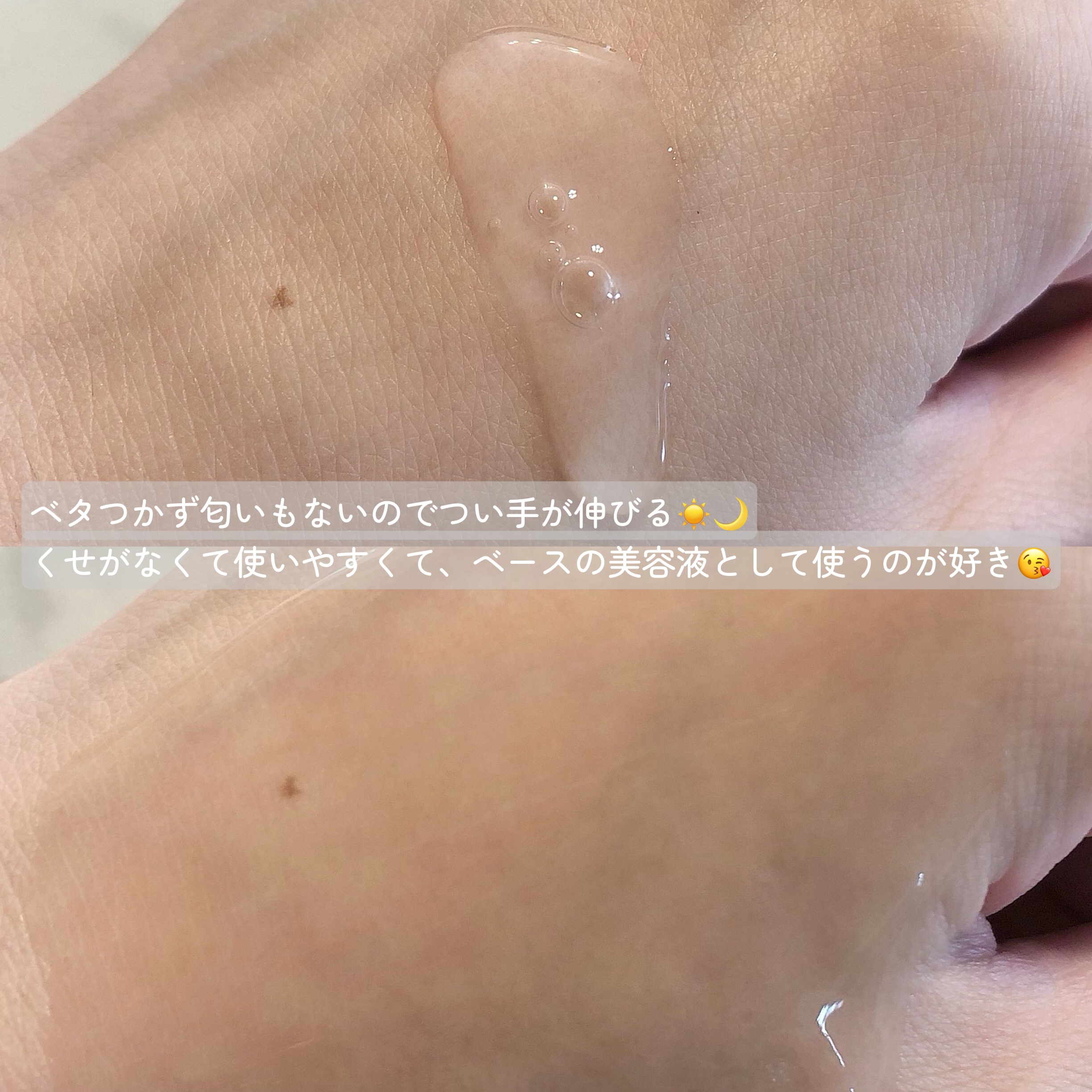 ピンクアロエムチンセラム/APRILSKIN/美容液を使ったクチコミ（3枚目）