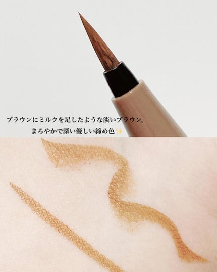 パーフェクトエクステンション マスカラ for カール/D-UP/マスカラを使ったクチコミ(5枚目)