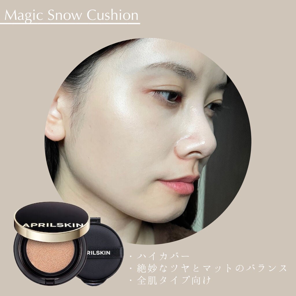 ウルトラスリムクッション+レフィルセット/APRILSKIN/クッションファンデーションを使ったクチコミ(3枚目)