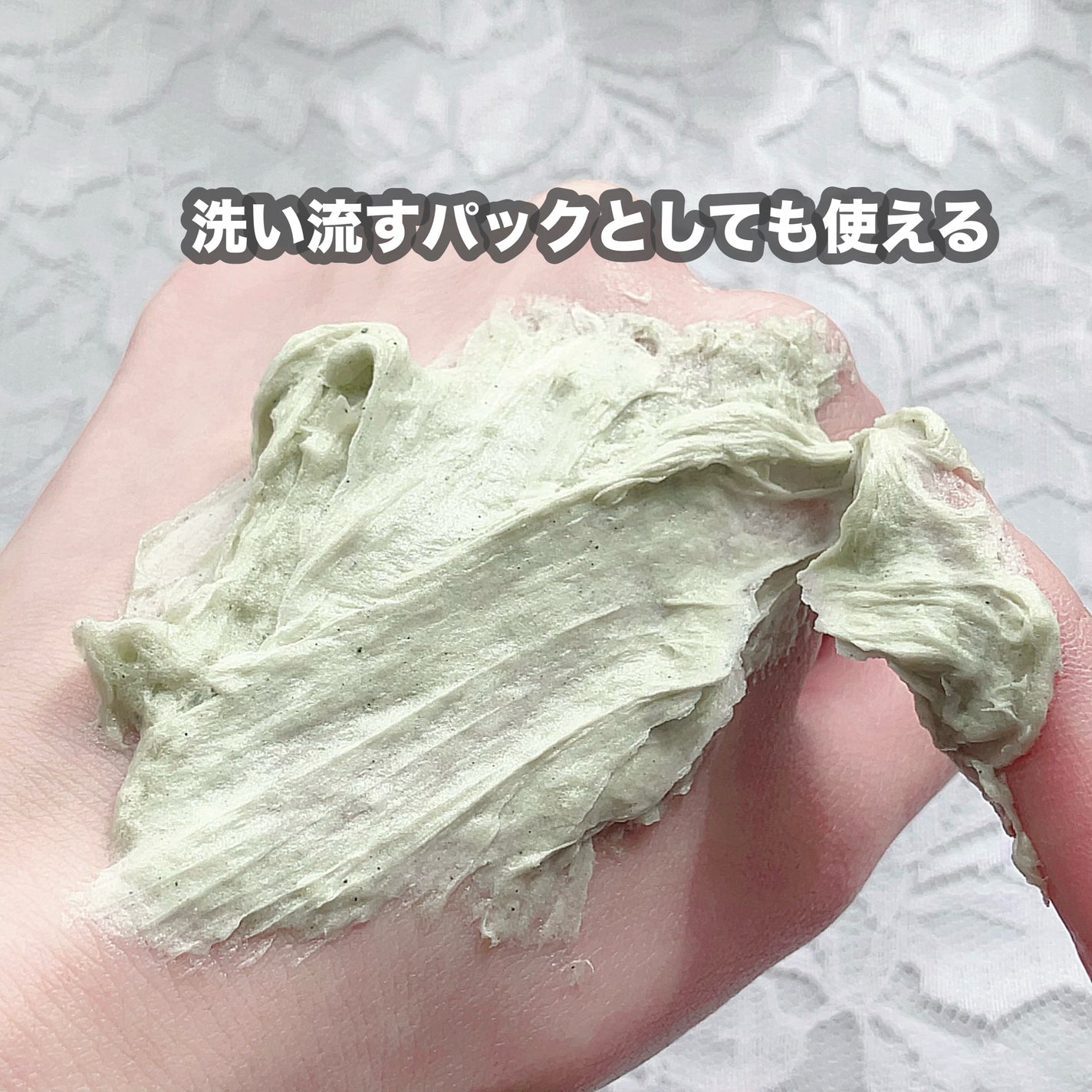 ヴィーガンパッククレンザーチューブ/WHIPPED/洗顔フォームを使ったクチコミ(3枚目)