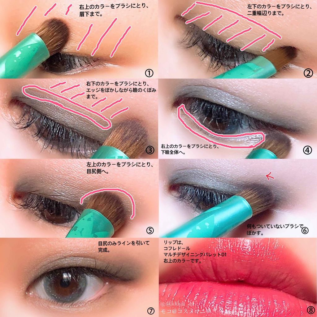 クリエイティブ アイカラー/ALBION/アイシャドウパレットを使ったクチコミ(3枚目)