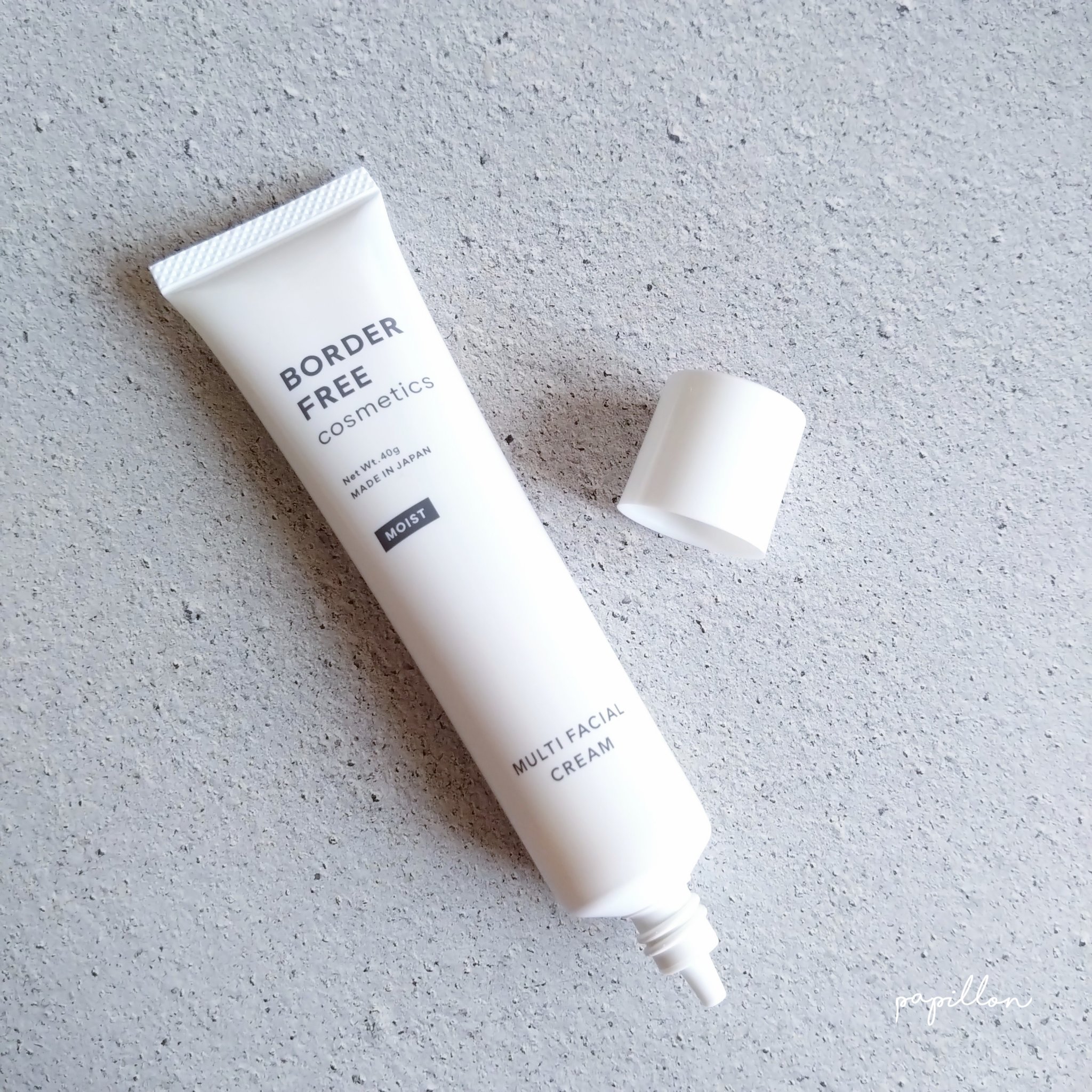 マルチフェイシャルクリーム/BORDER FREE cosmetics/フェイスクリームを使ったクチコミ（2枚目）