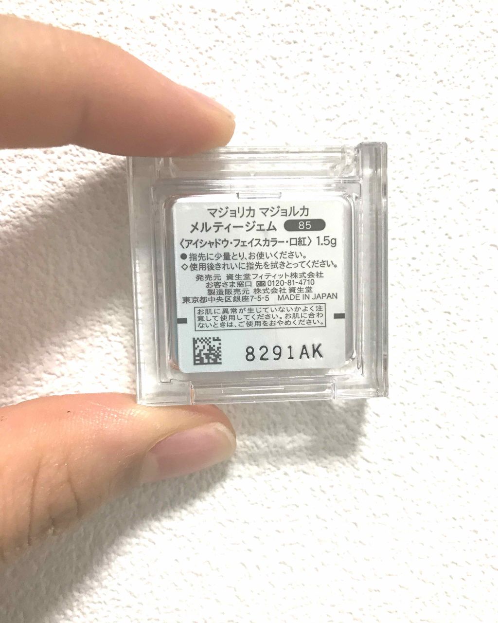 メルティージェム/MAJOLICA MAJORCA/ジェル・クリームチークを使ったクチコミ(2枚目)